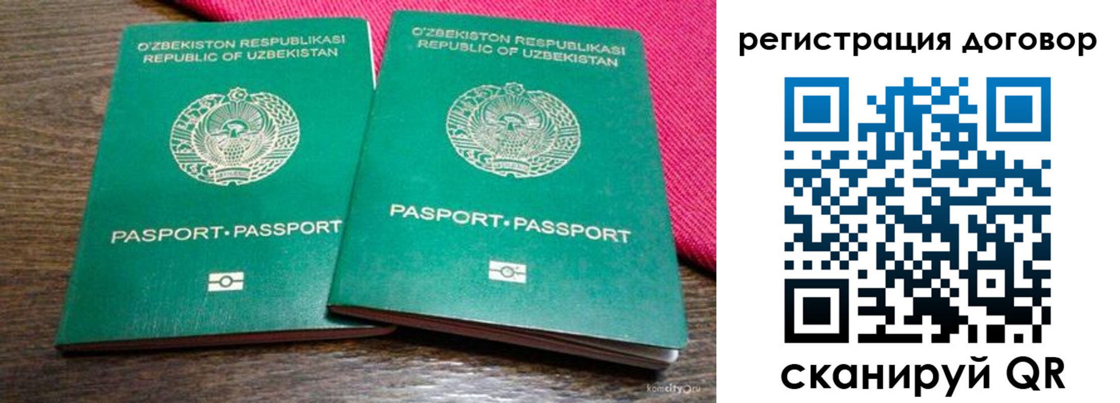 пропишу в квартире в Ульяновске