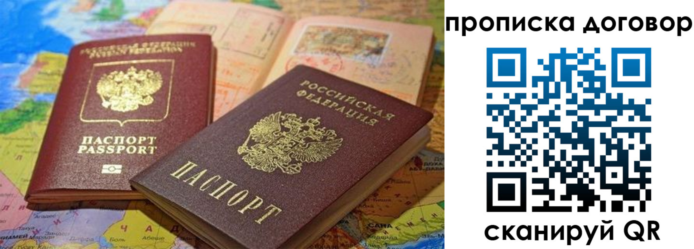 найти адрес прописки в Ульяновске