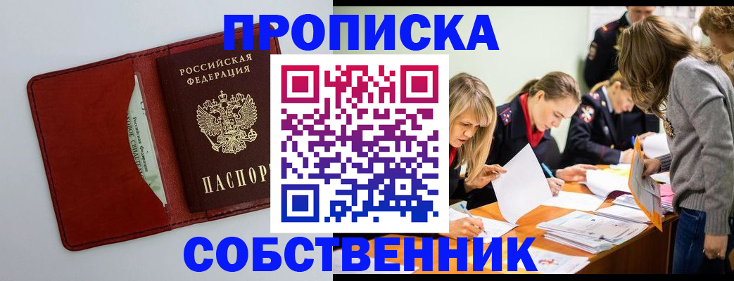 регистрация для школы в Ульяновске