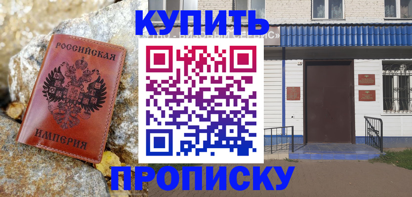 временная регистрация 2025 в Ульяновске