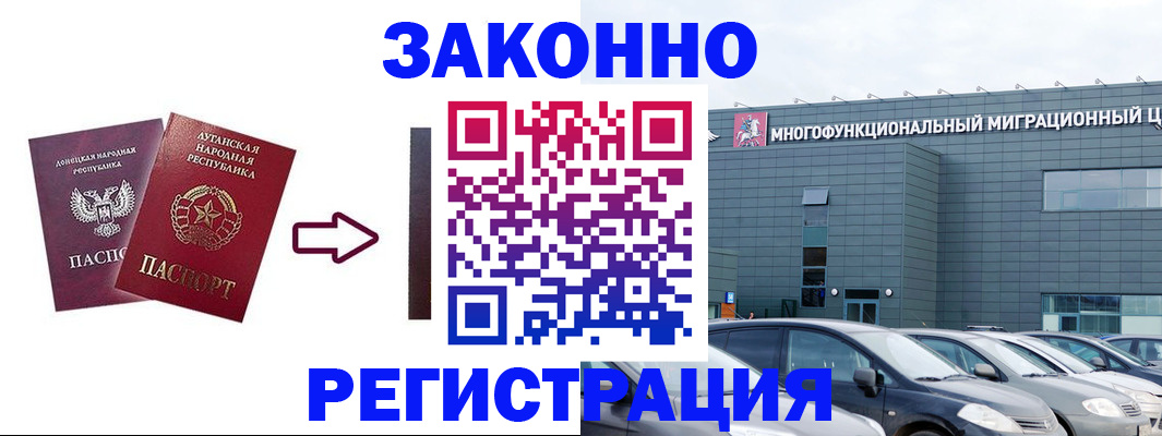 прописка в квартире в Ульяновске