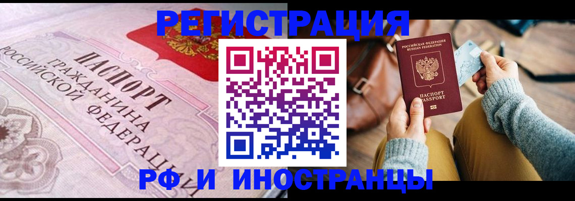 регистрация для дет. сада в Ульяновске